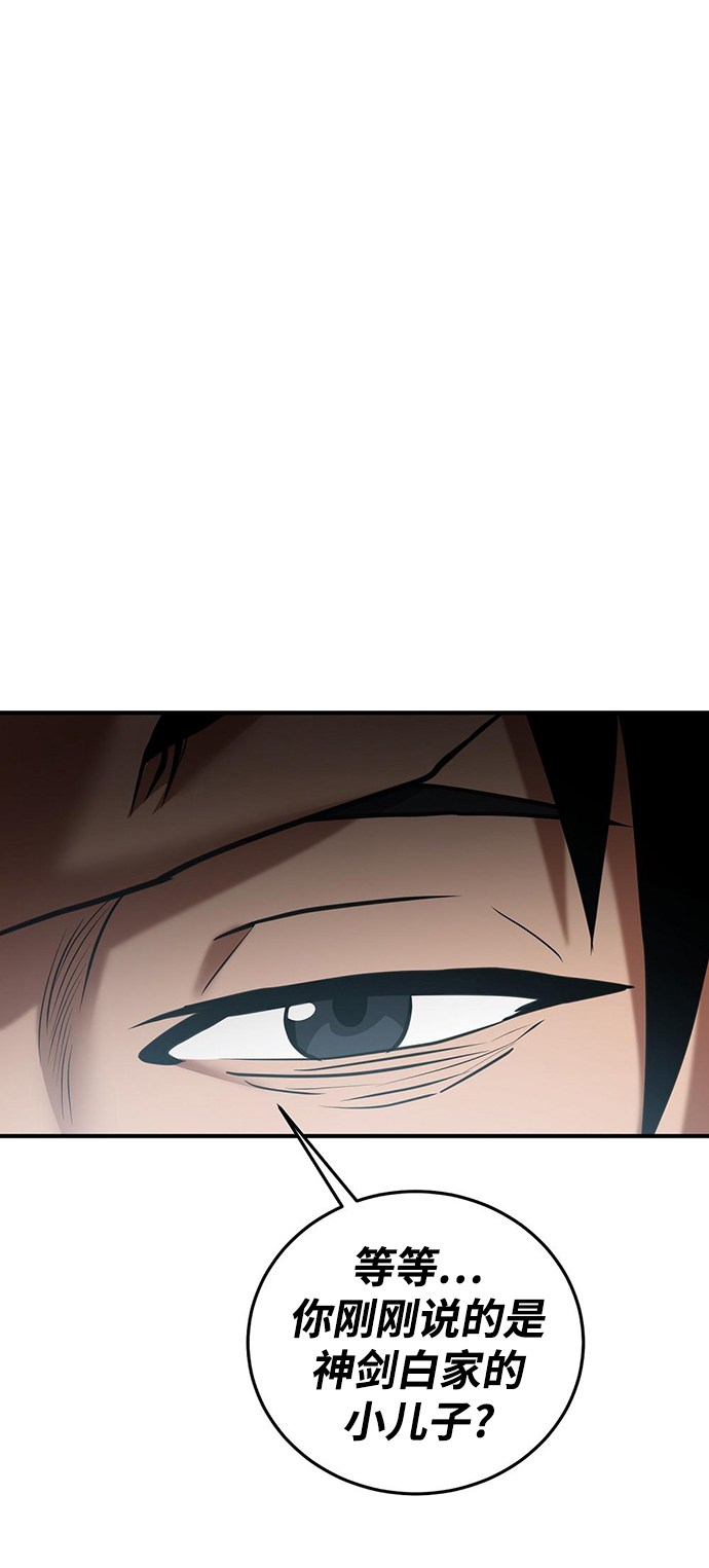 第23话30