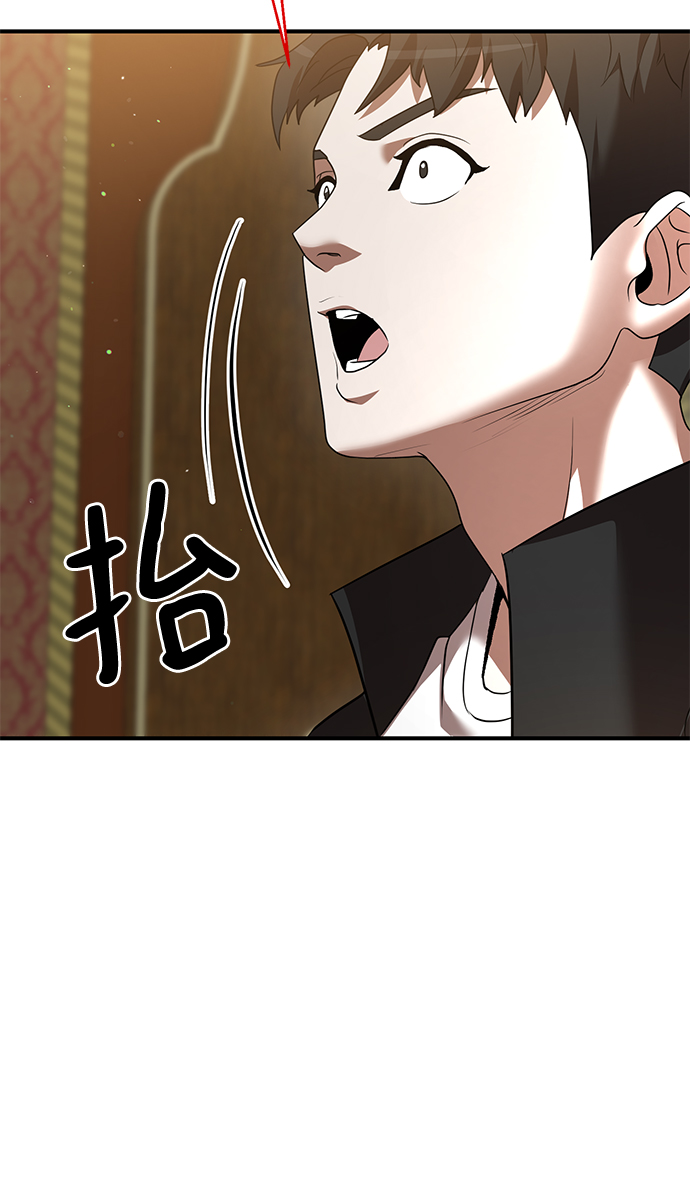 第5话45