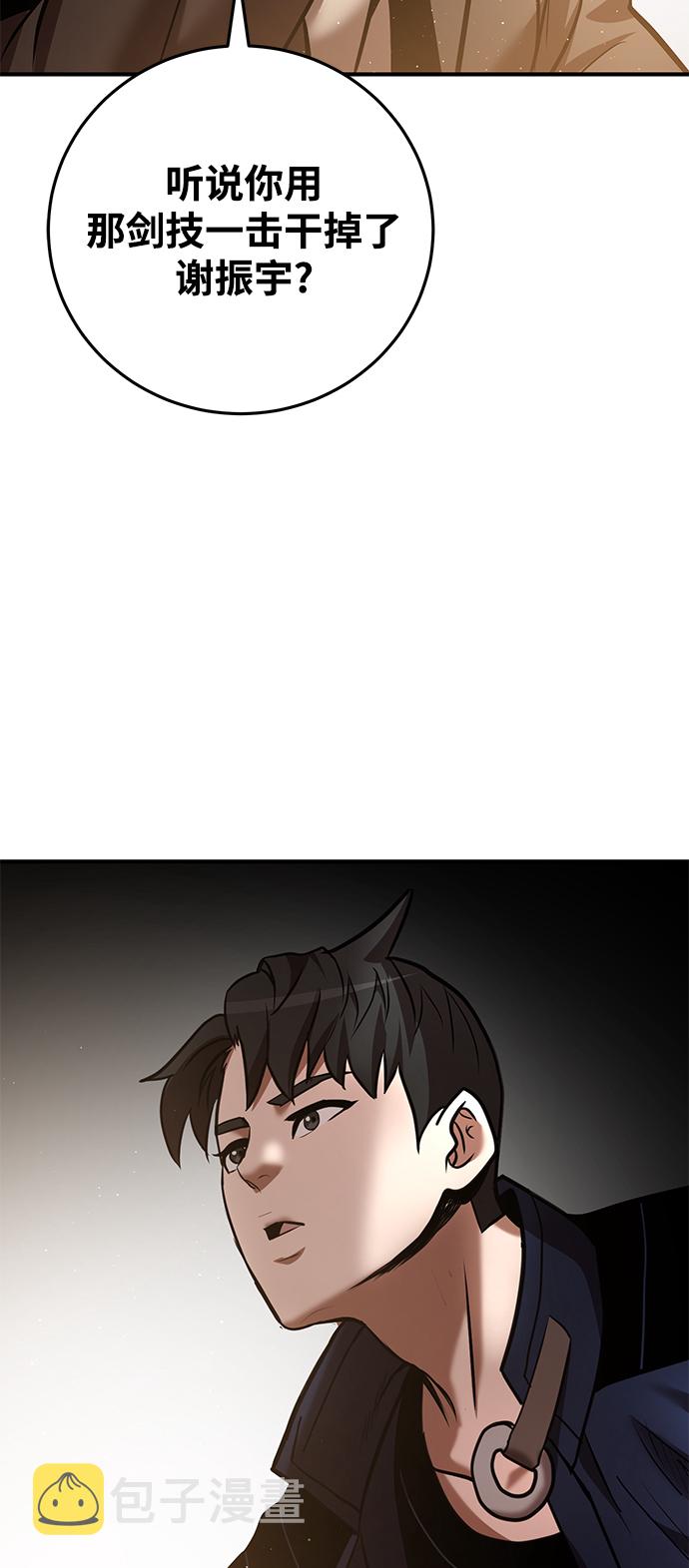 第26话14