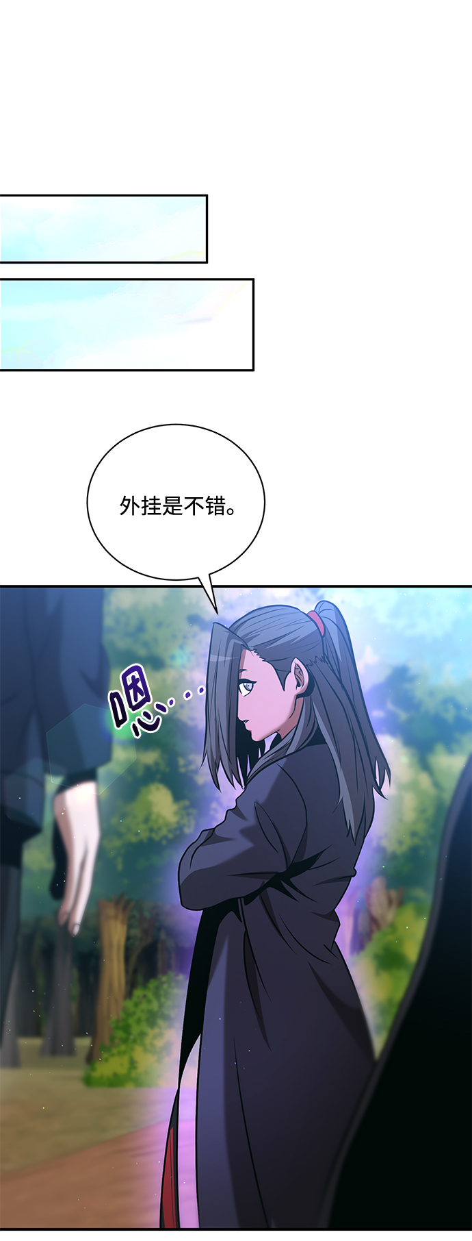 第19话66