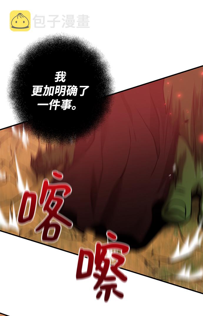 第21话19