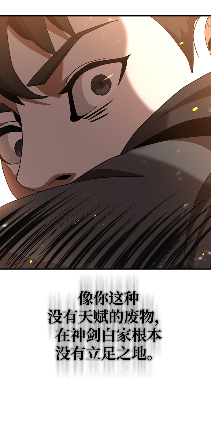 第1话95