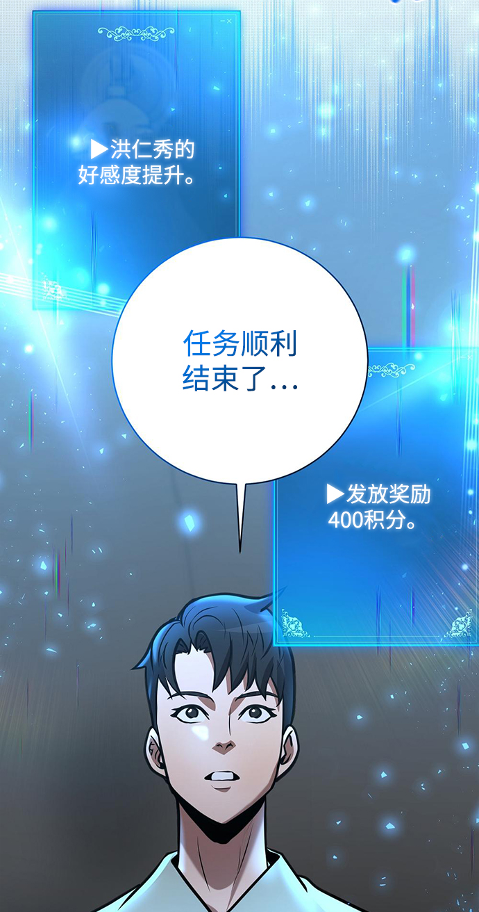 第24话73