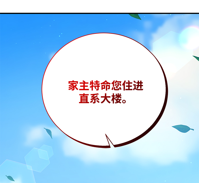 第13话74