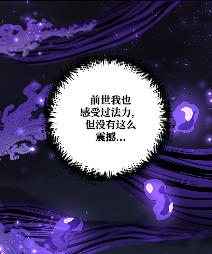 第8话74