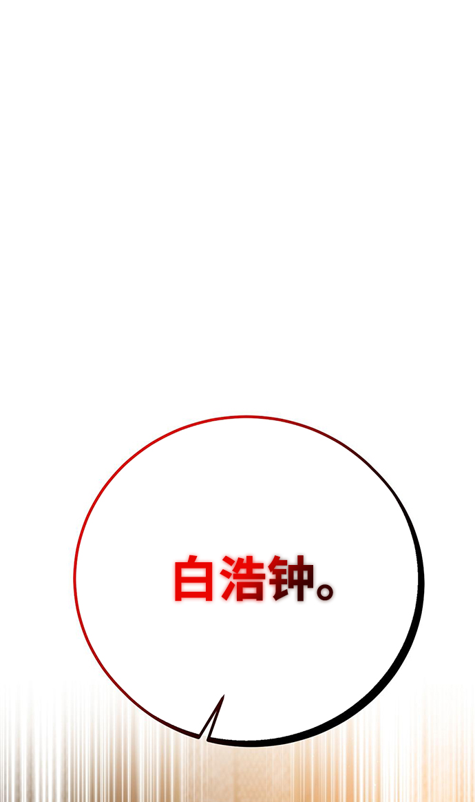 第25话97