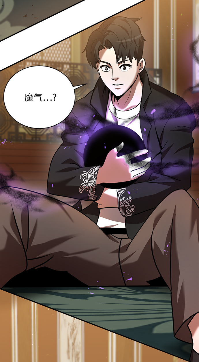 第5话14