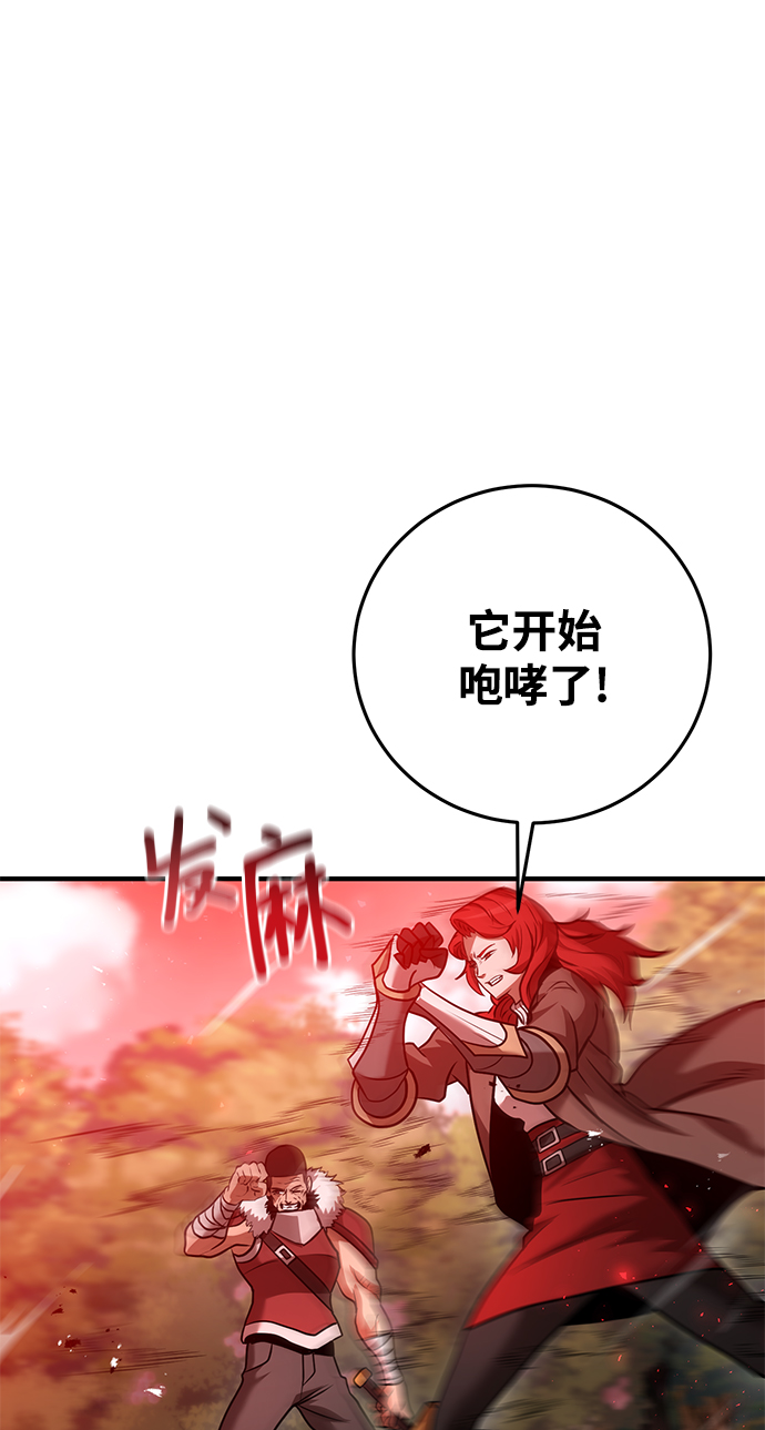 第21话42