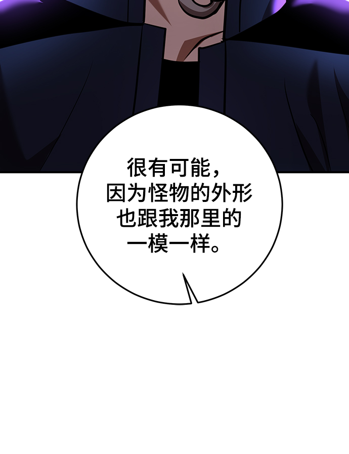 第31话111