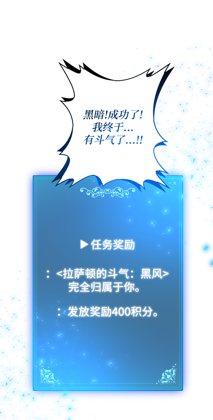 第8话89