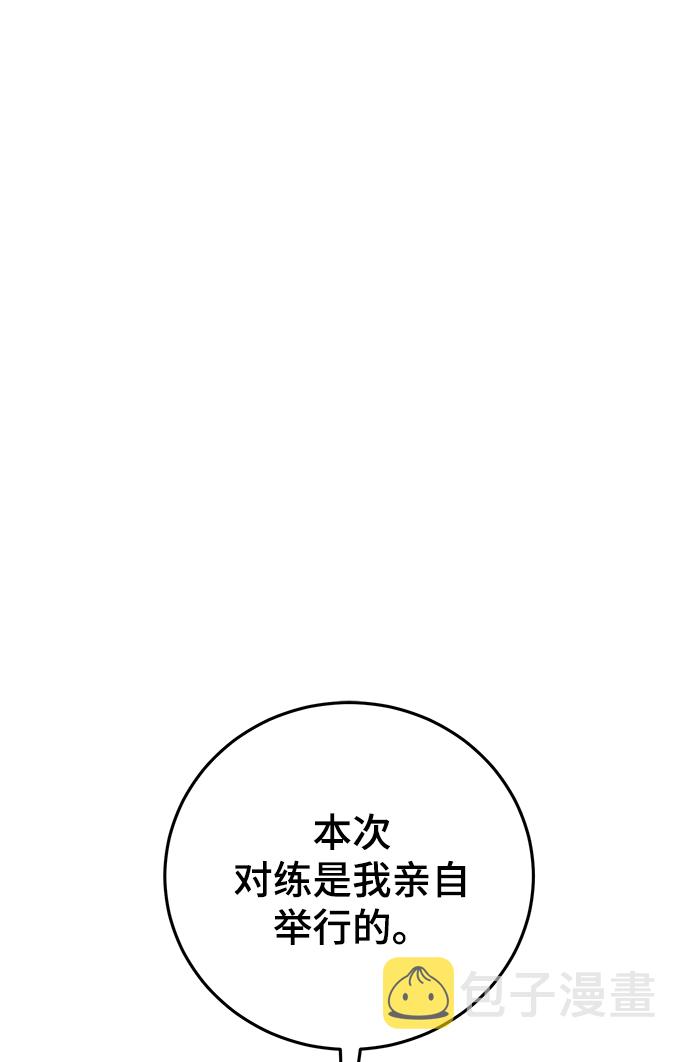 第27话1