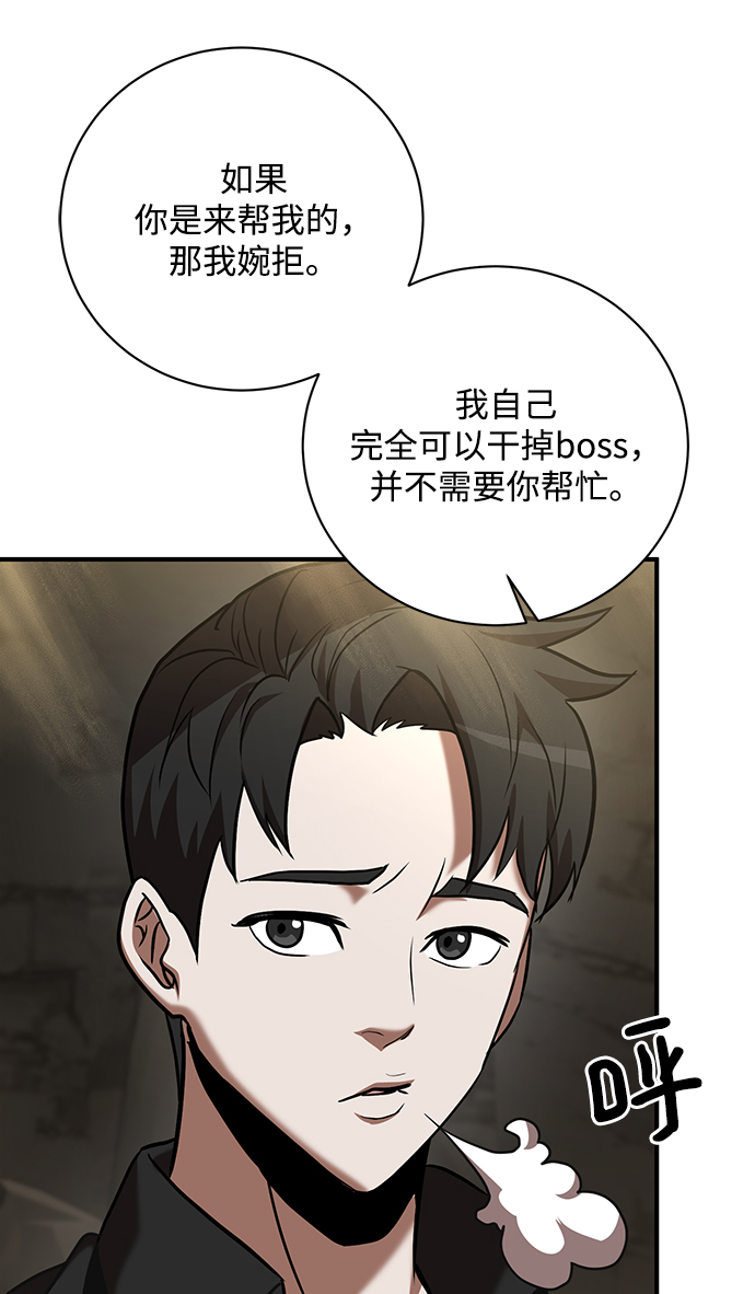 第12话22