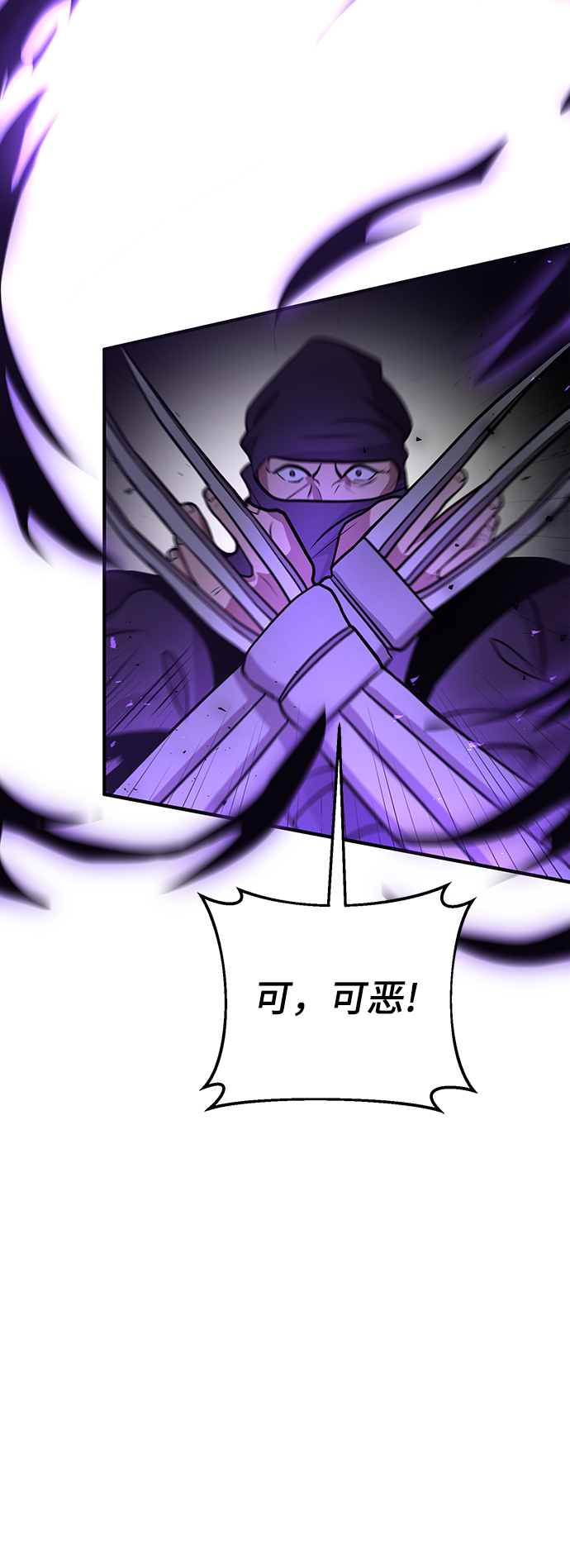 第31话87
