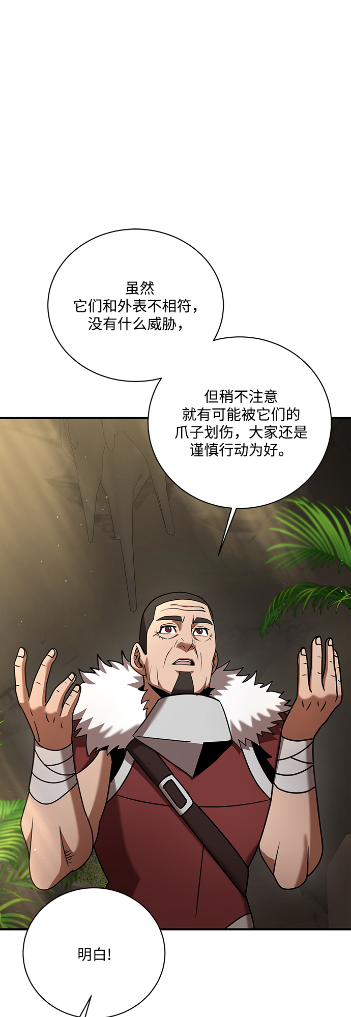 第10话79