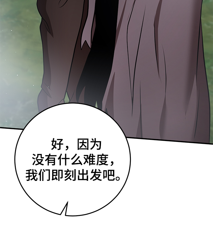 第30话72