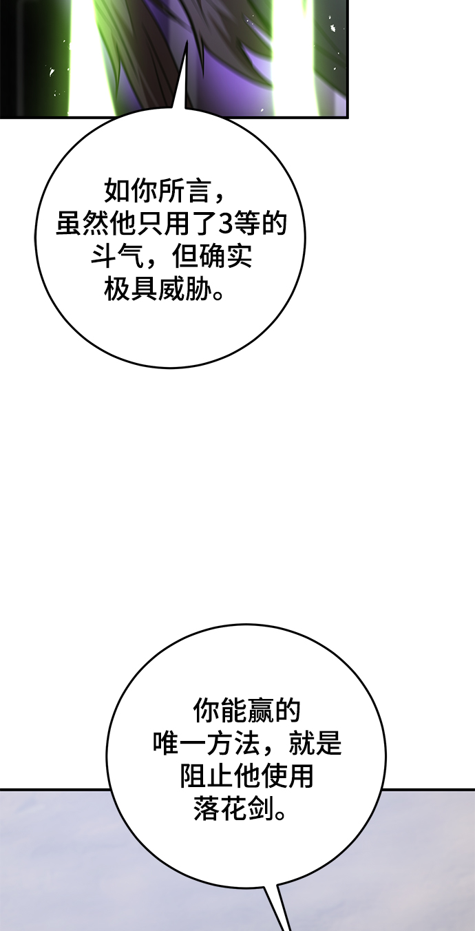第27话63