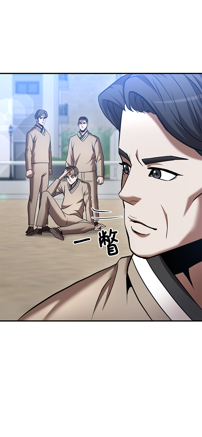 第16话74