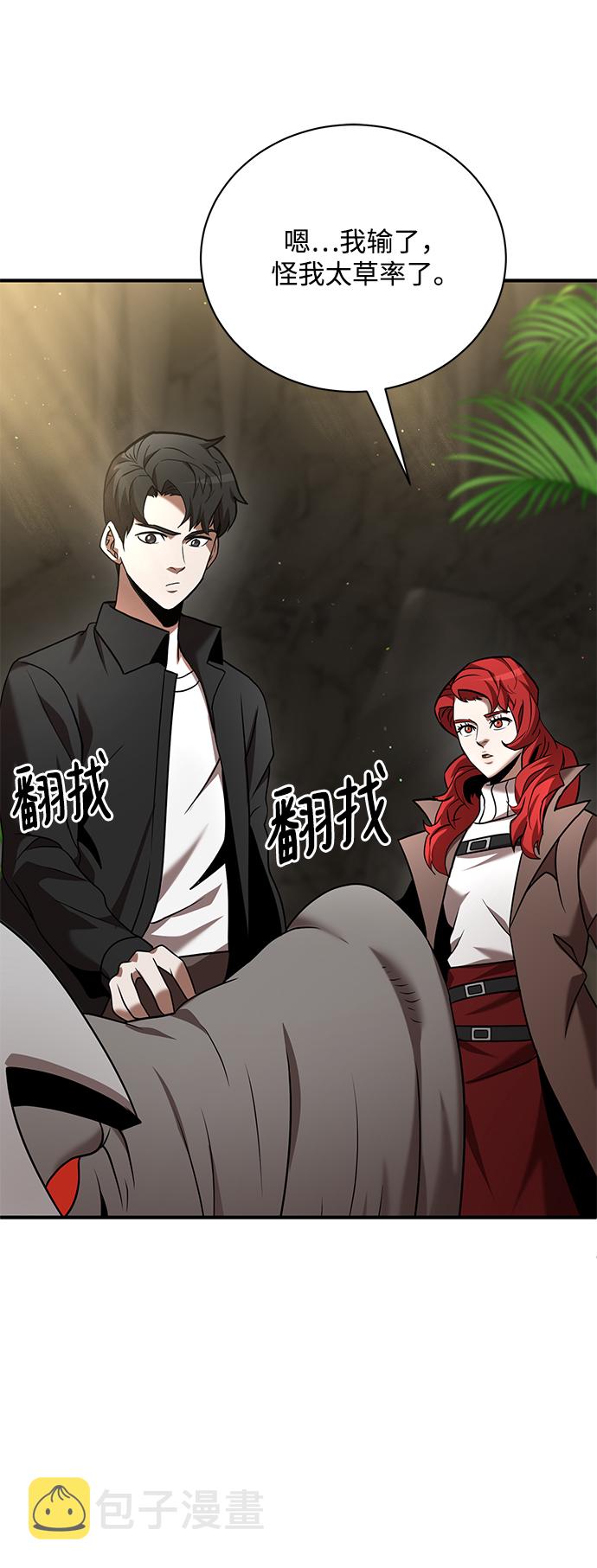第13话40