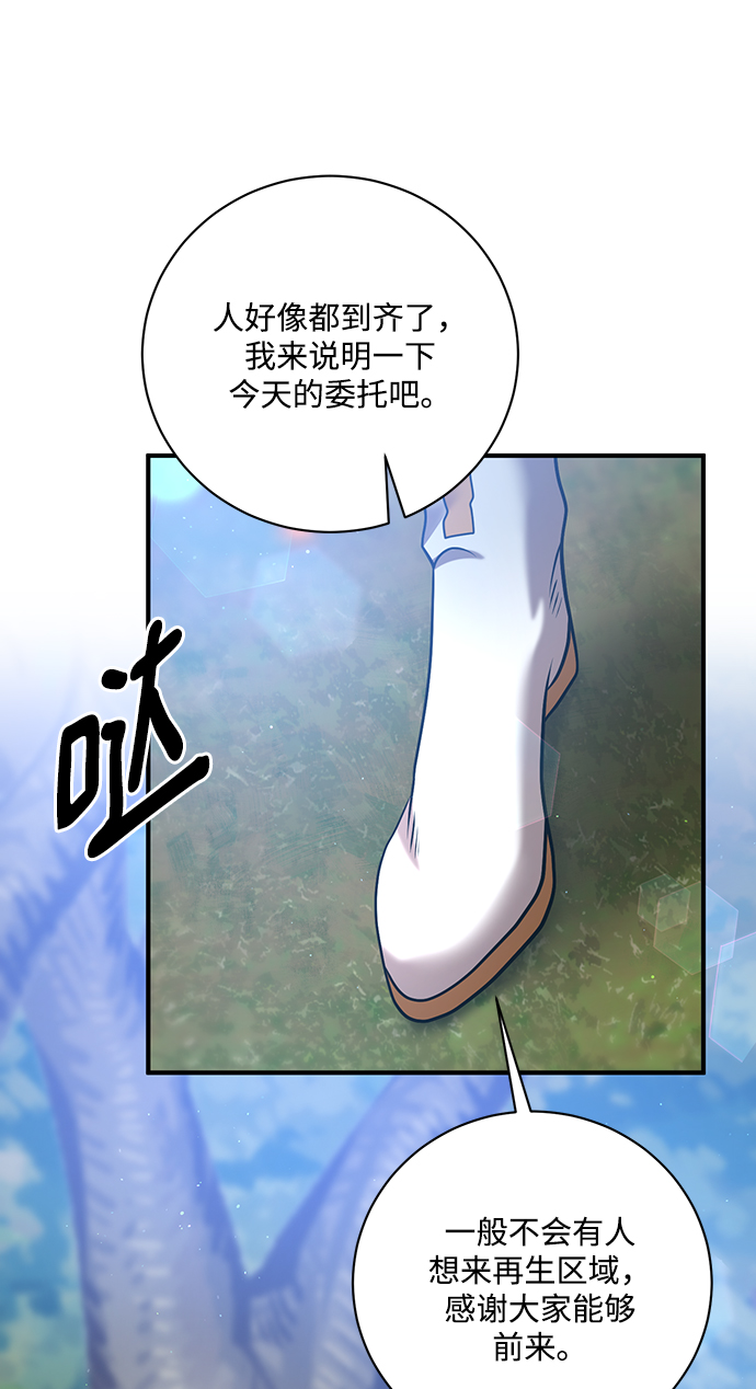 第20话16