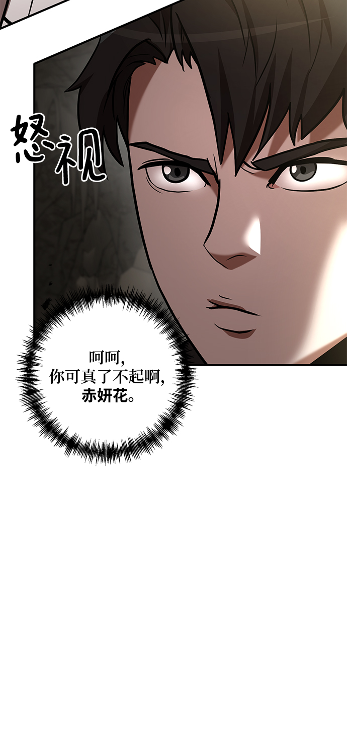 第11话52