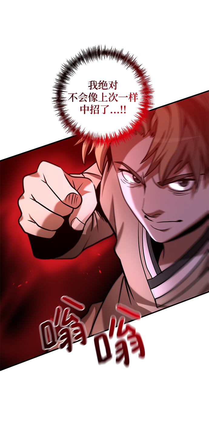 第9话70