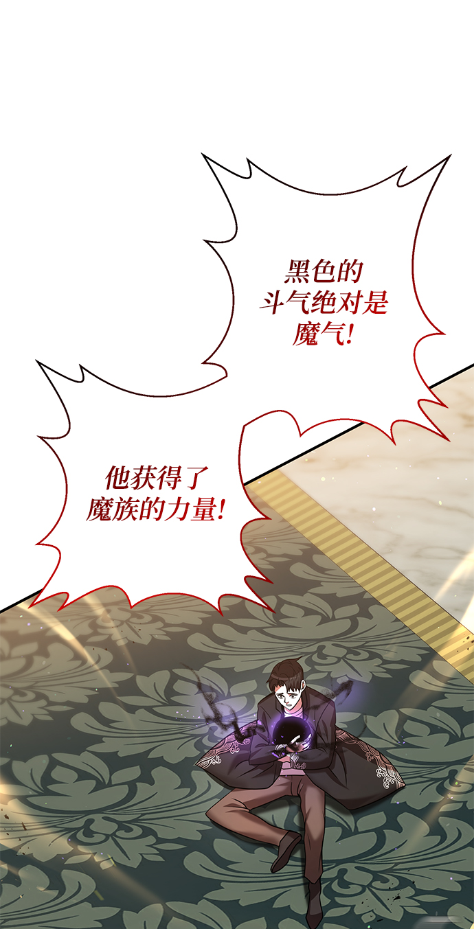 第5话12