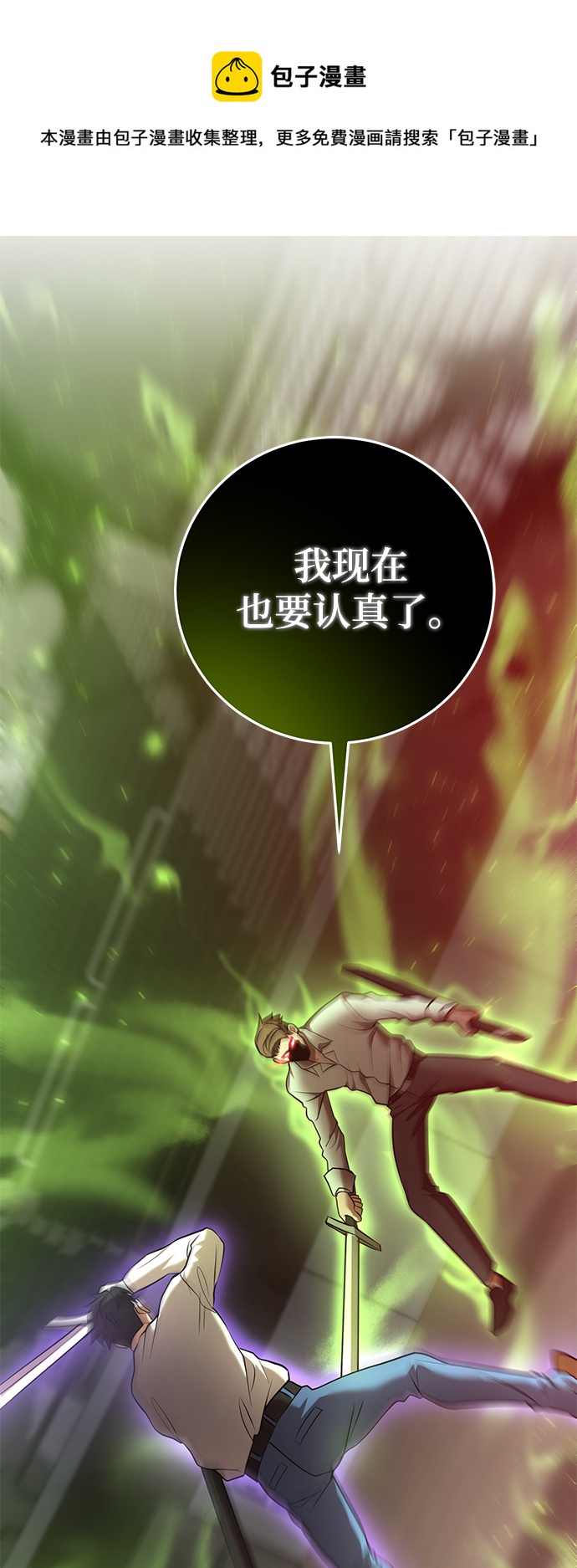 第27话49