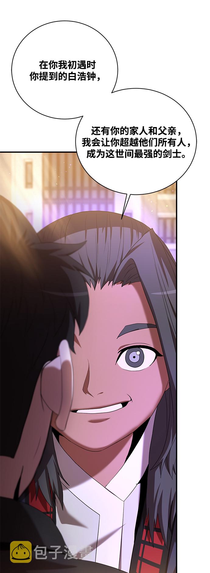 第7话8