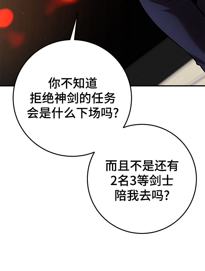 第29话51