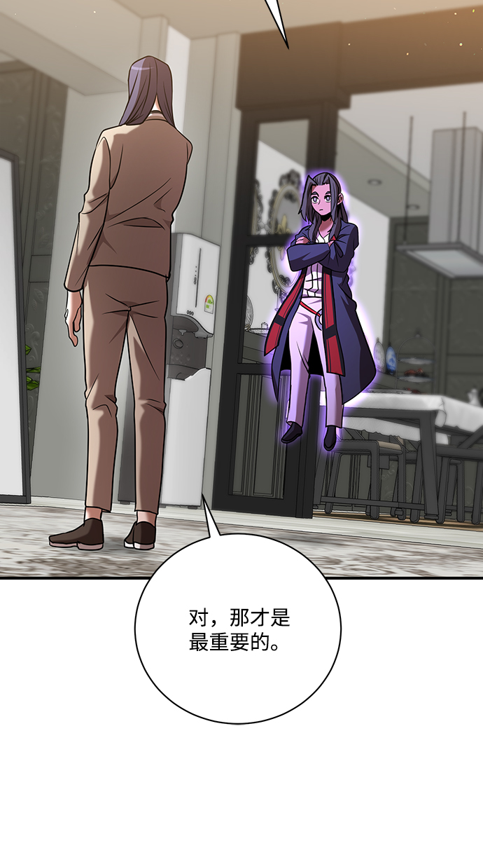第14话79