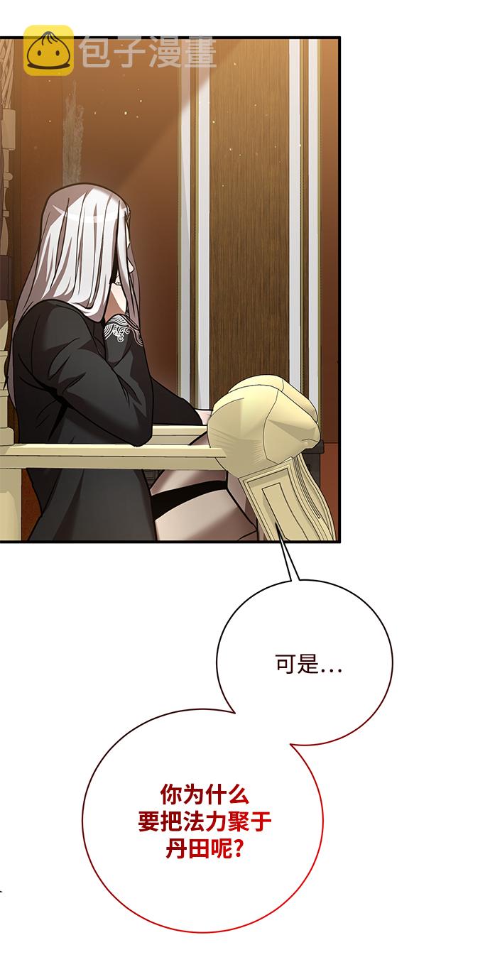 第5话43