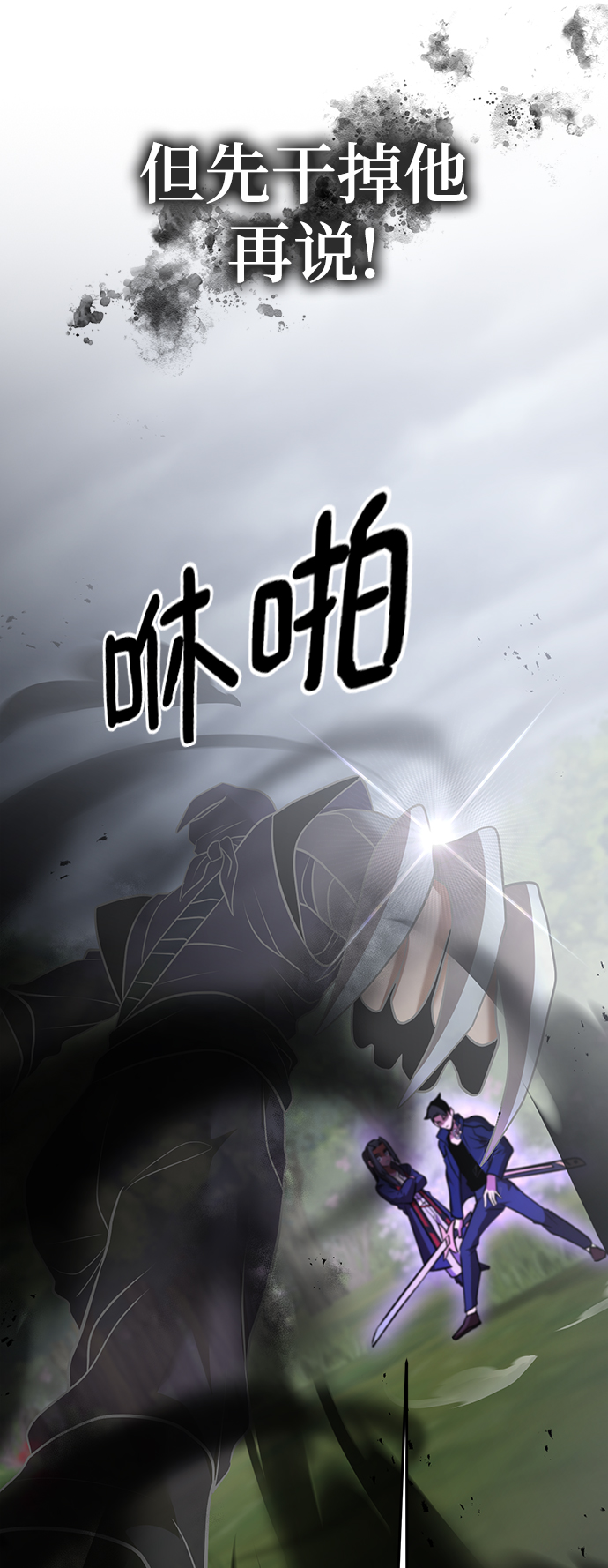 第31话79