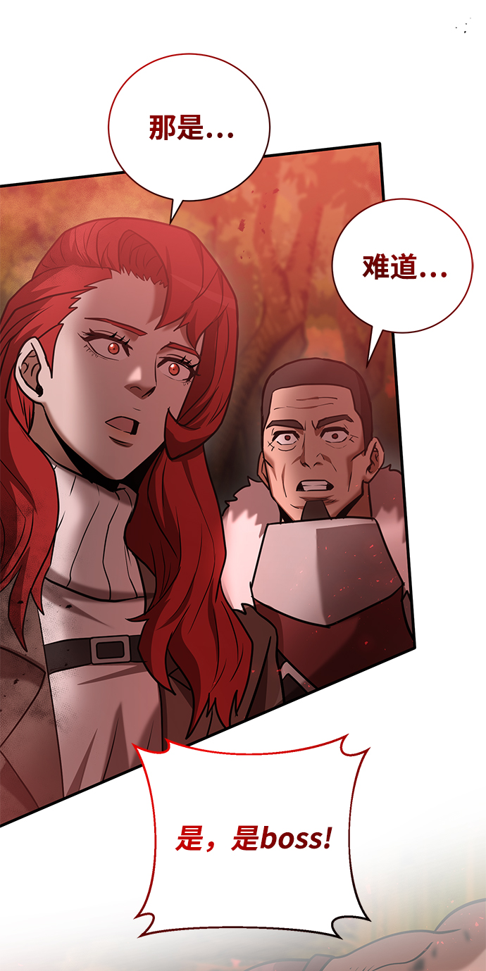 第21话2