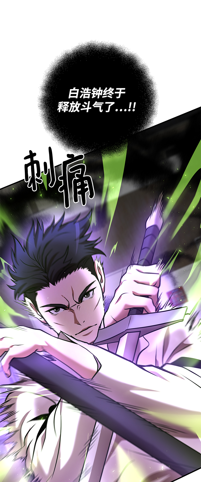 第27话55