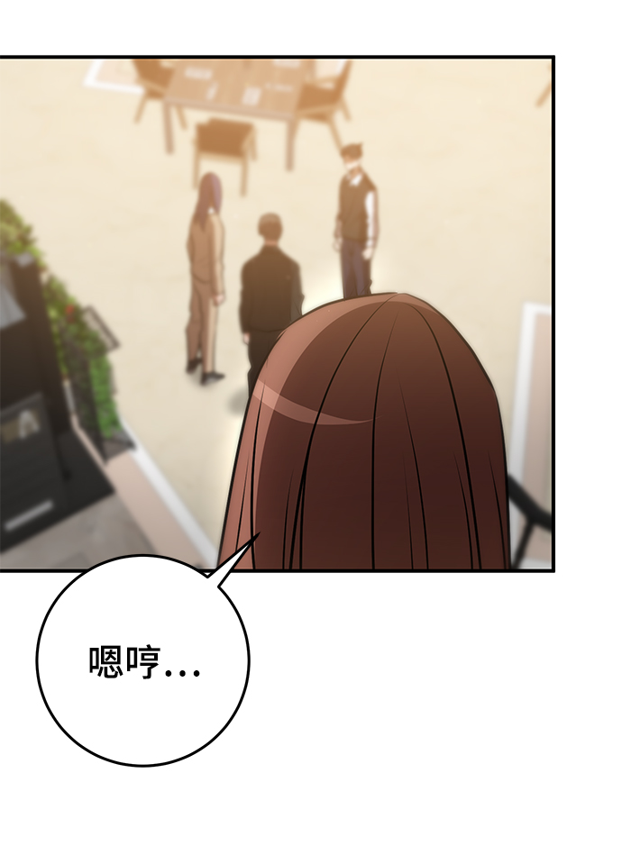 第29话73