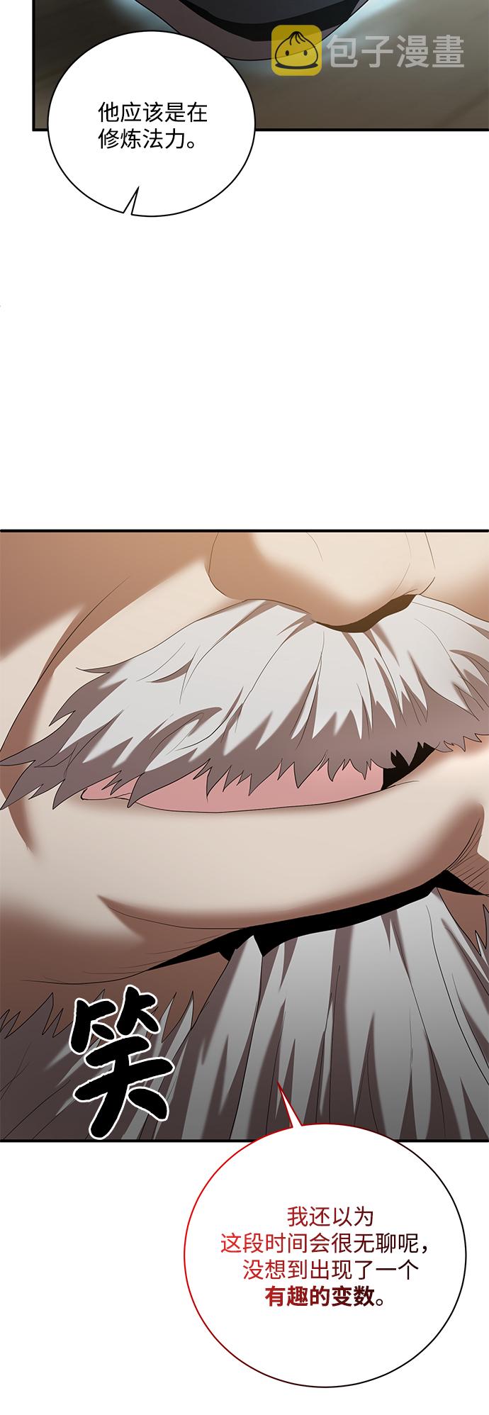 第7话59