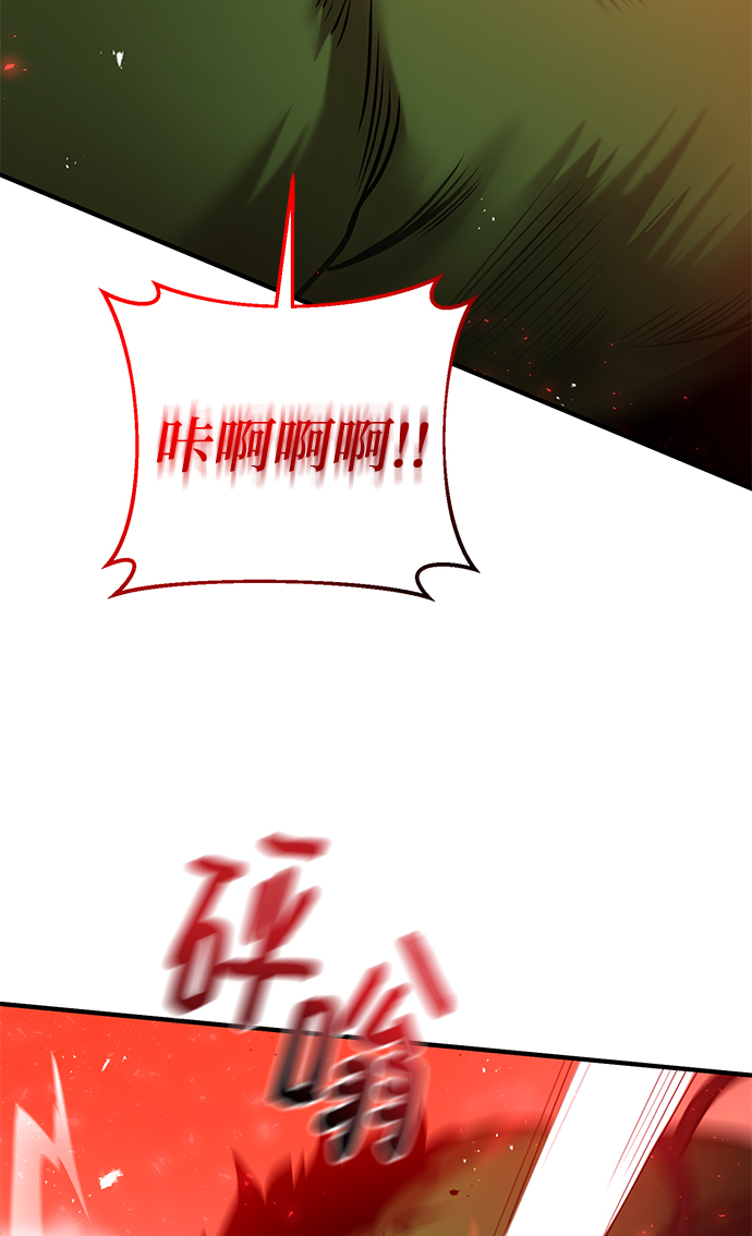第21话44