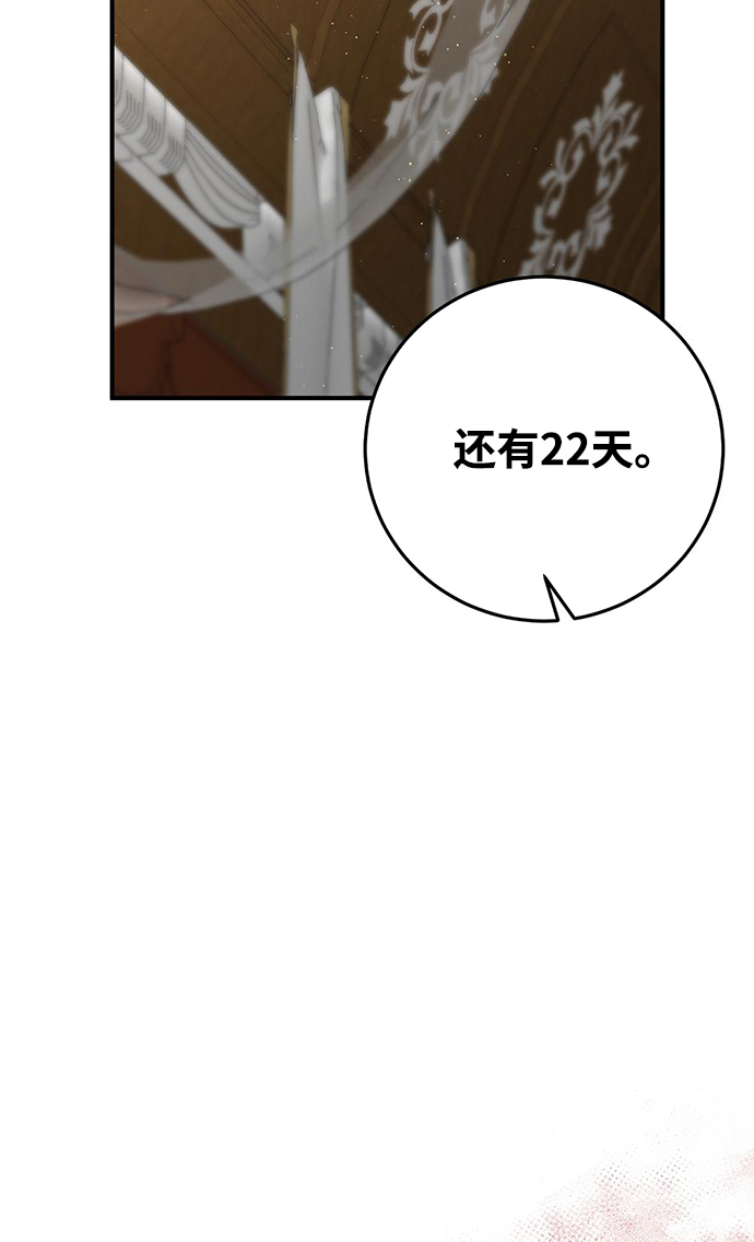 第25话28