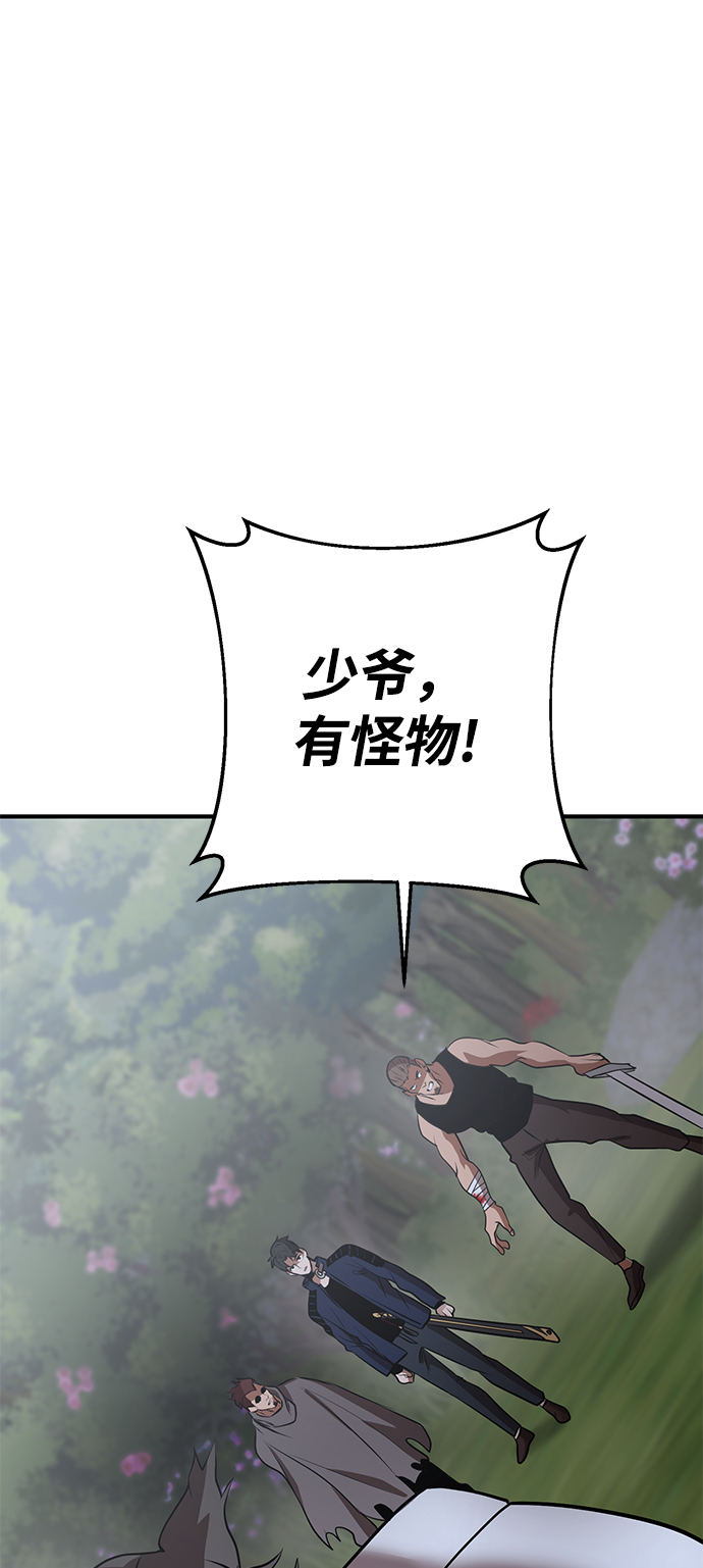 第30话84
