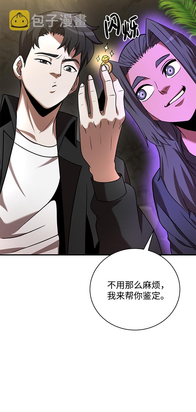 第13话35