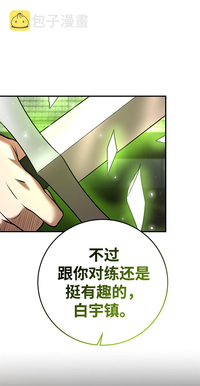 第27话76