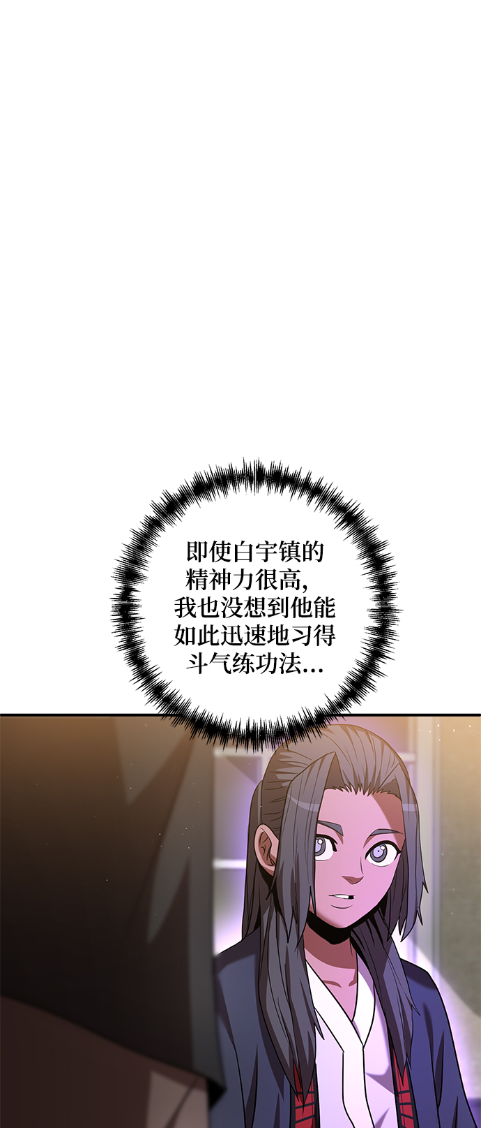 第8话91