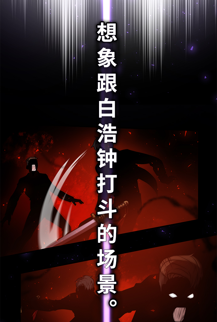 第26话67