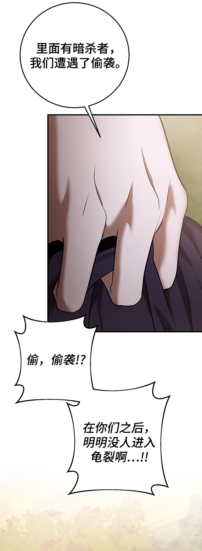 第32话73