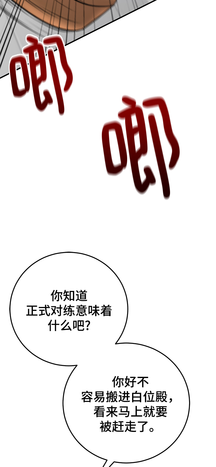 第27话9