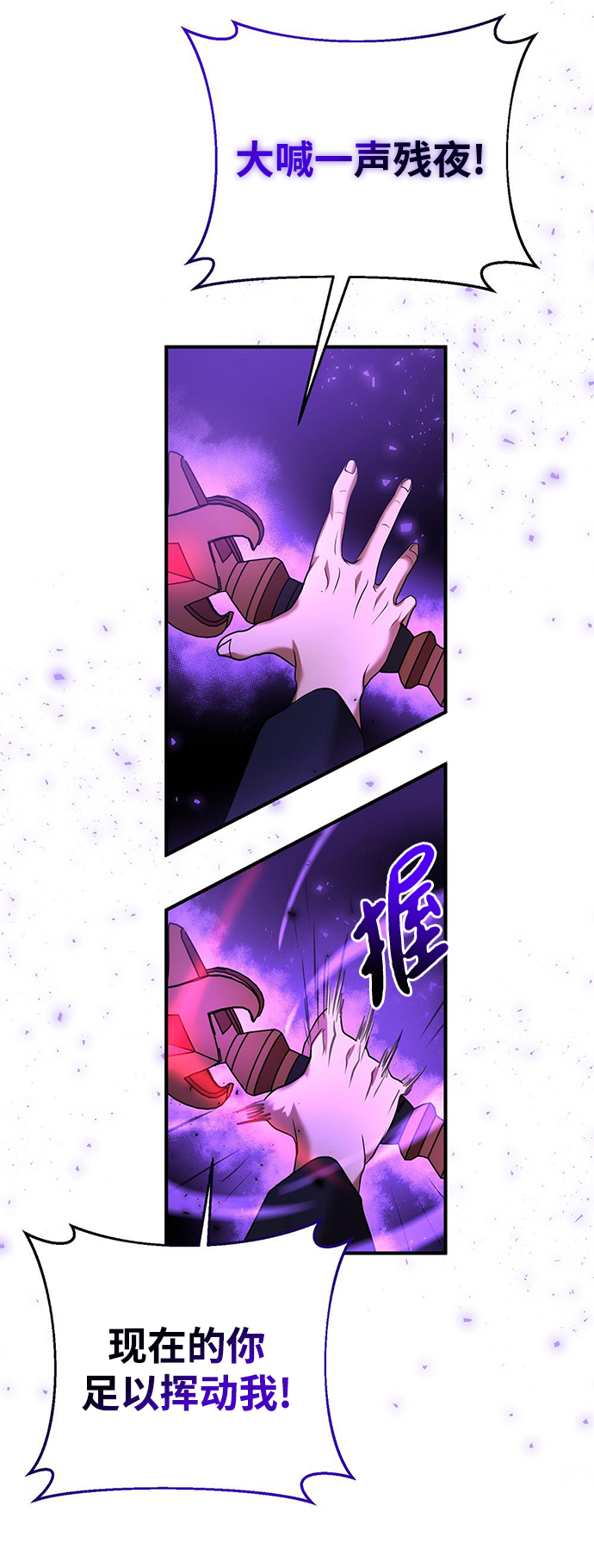 第22话87