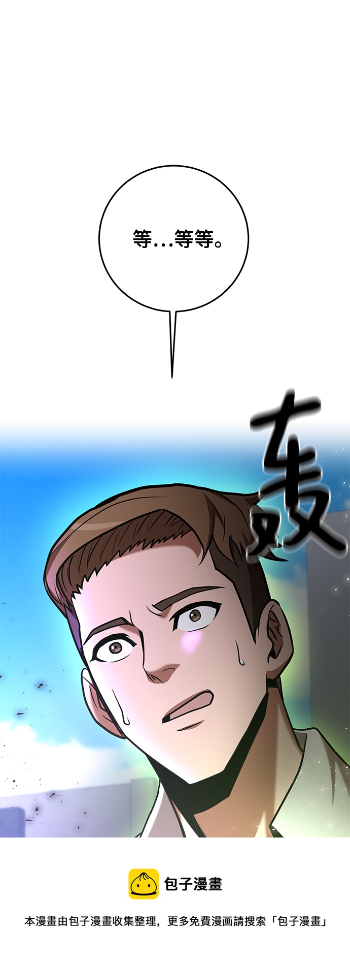 第27话106