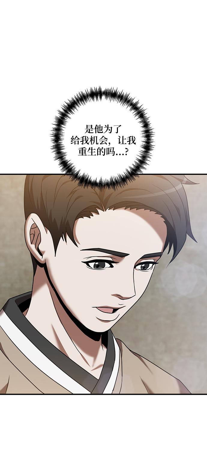 第2话73