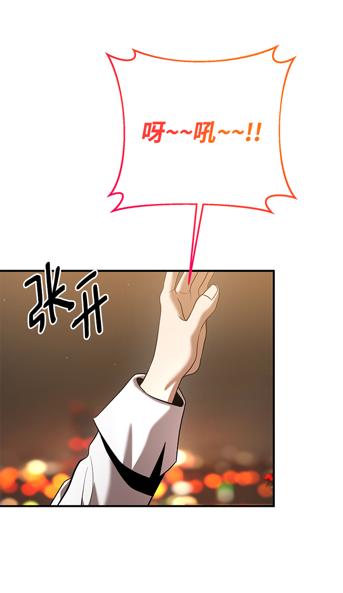第29话41