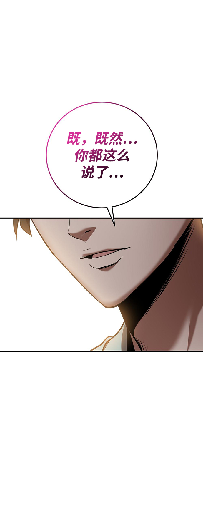 第24话37